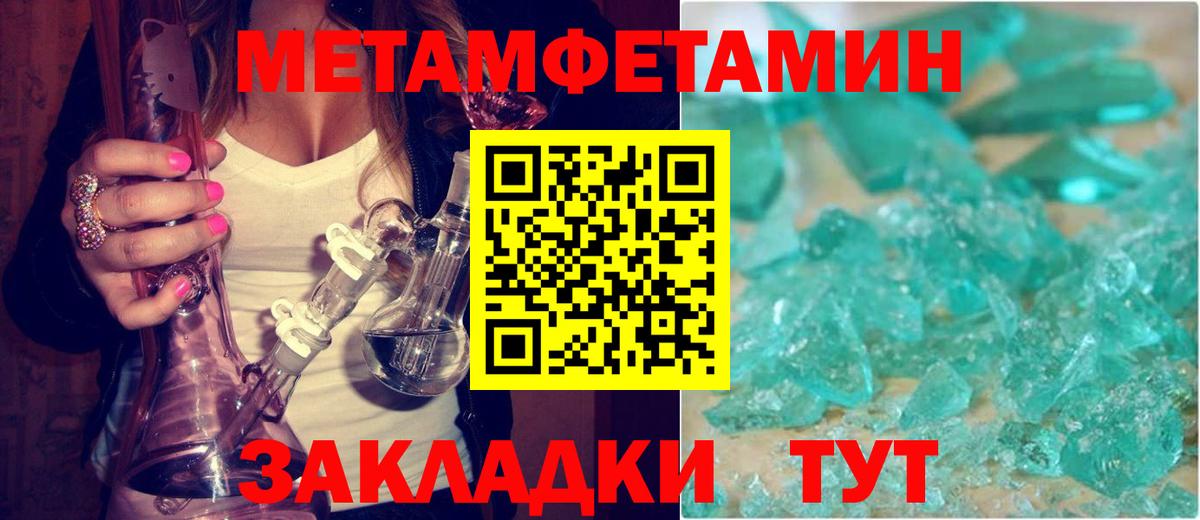 Амфетамин  Вход с VPN  Семилуки  Amphetamine VHQ  Amphetamine 