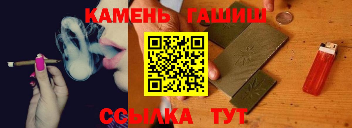 ГАШИШ VHQ Семилуки
