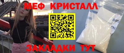 твердый Рузаевка