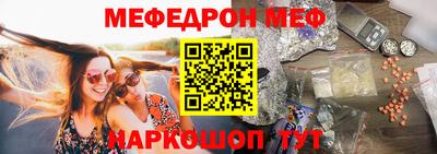 мяу мяу кристалл Свободный