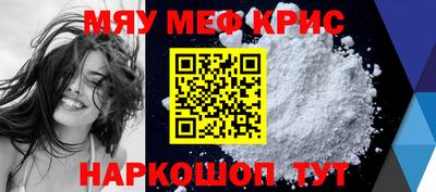 твердый Рузаевка