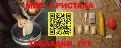 твердый Рузаевка