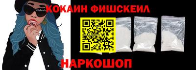 крисы Рыбинск