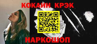крисы Рыбинск