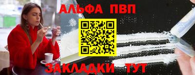 крисы Рыбинск
