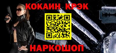 твердый Рузаевка
