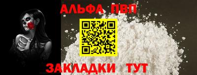 крисы Рыбинск