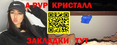 твердый Рузаевка