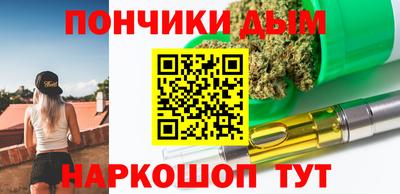 прущая мука Севастополь