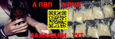 крисы Рыбинск