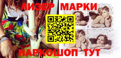 крисы Рыбинск