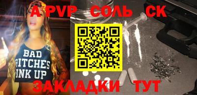 мяу мяу кристалл Свободный
