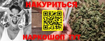 крисы Рыбинск
