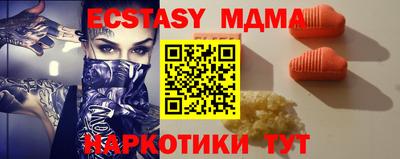 крисы Рыбинск