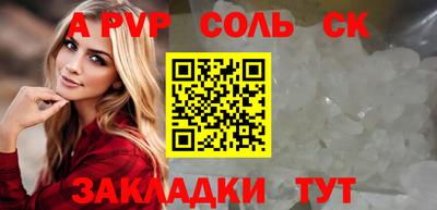 крисы Рыбинск