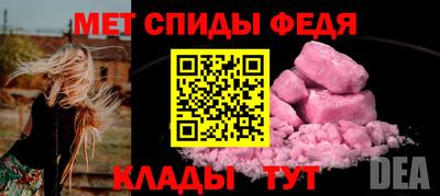 крисы Рыбинск
