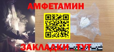 крисы Рыбинск