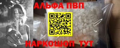 твердый Рузаевка