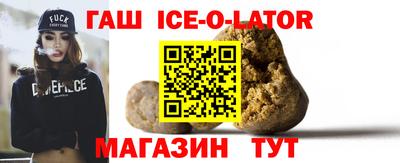 твердый Рузаевка