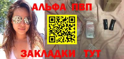 крисы Рыбинск