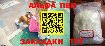 прущая мука Севастополь