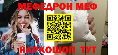 крисы Рыбинск