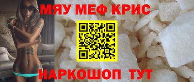 прущая мука Севастополь