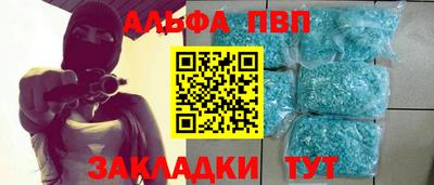крисы Рыбинск