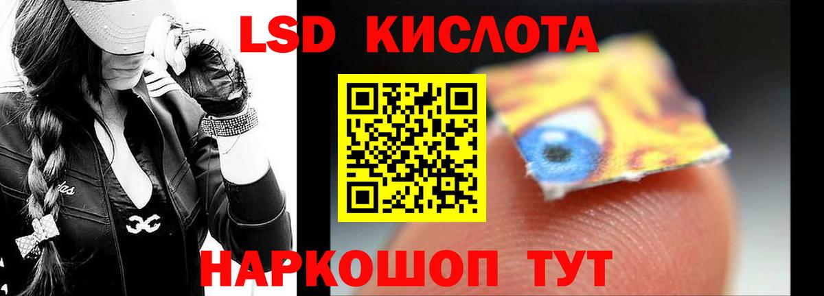 гидра ССЫЛКА  Вход с VPN  Семилуки  ЛСД экстази кислота  LSD-25 экстази ecstasy 