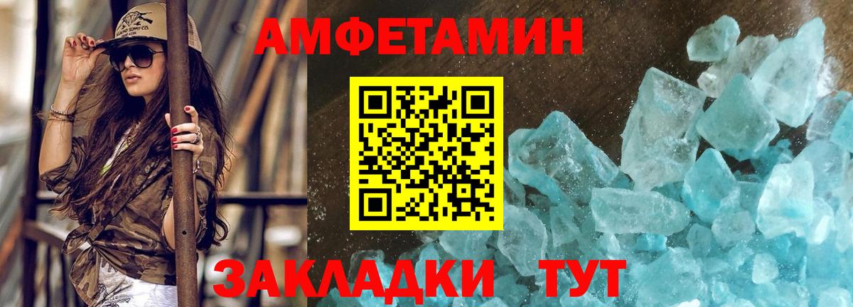 Семилуки  Первитин пудра  Вход с VPN  Первитин пудра 
