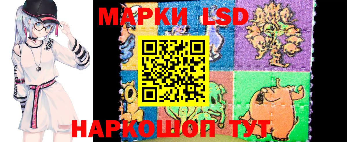 Марки NBOMe 1,5мг Семилуки