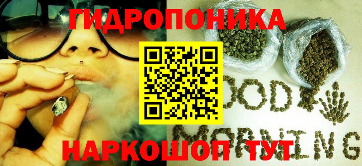 Семилуки  COCAIN  АМФЕТАМИН кристаллы  Меф   Вход с VPN  МЕТ  ЭКСТАЗИ  Каннабис  Гашиш 